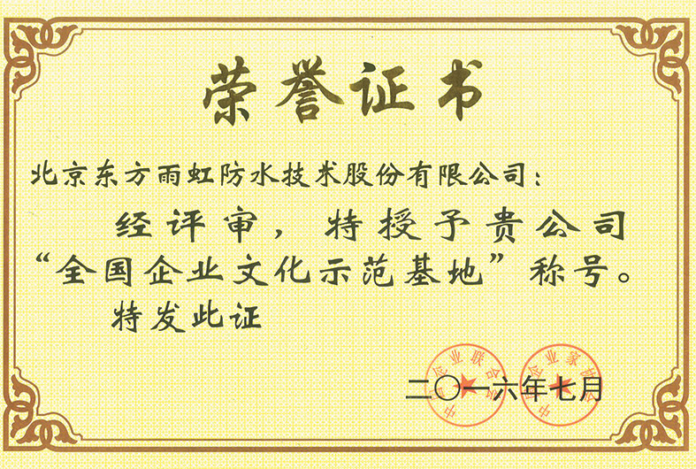 九五至尊·(中国区)有限公司官网