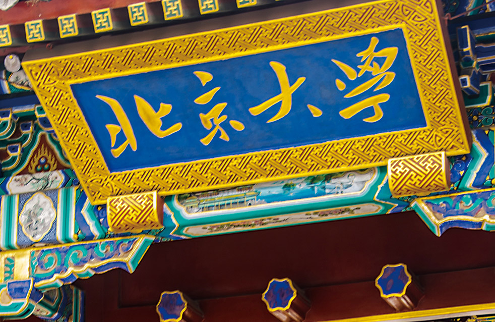 九五至尊·(中国区)有限公司官网