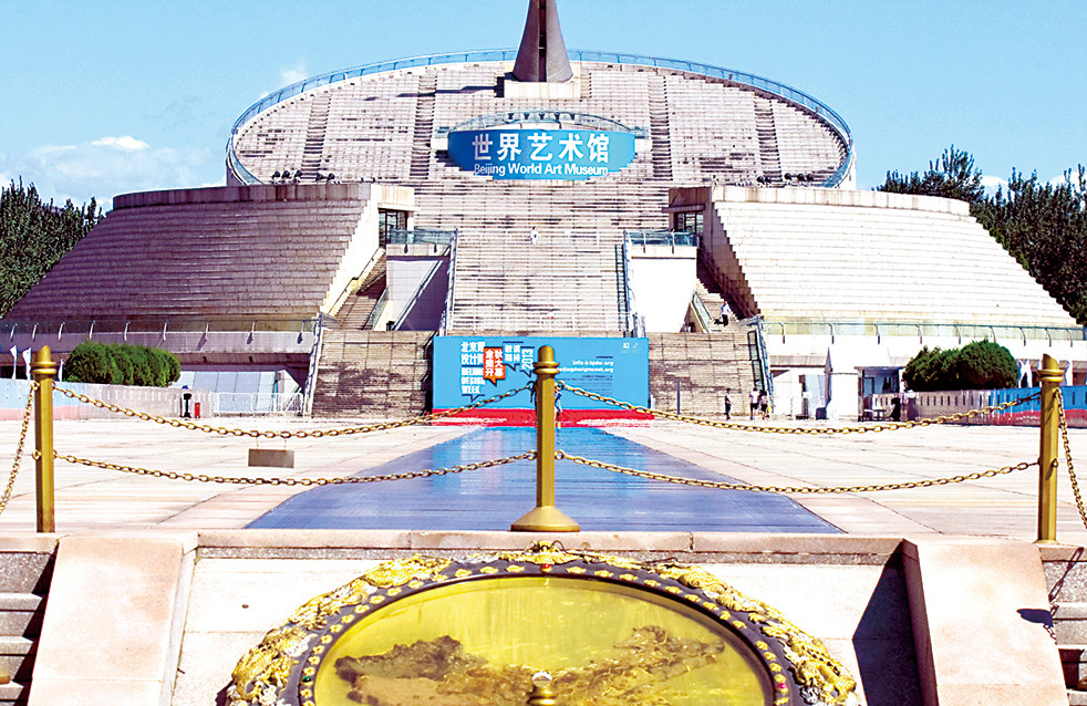 九五至尊·(中国区)有限公司官网