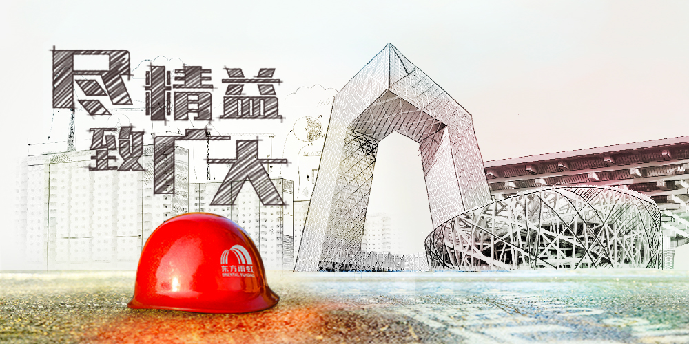九五至尊·(中国区)有限公司官网
