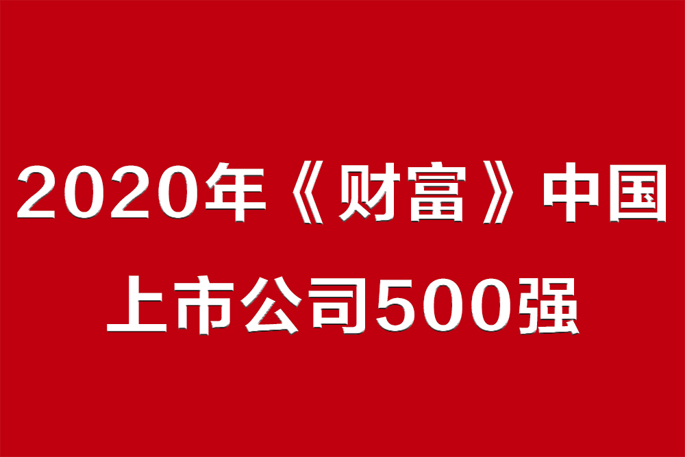 九五至尊·(中国区)有限公司官网