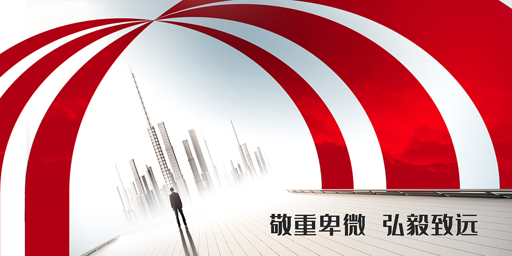 九五至尊·(中国区)有限公司官网