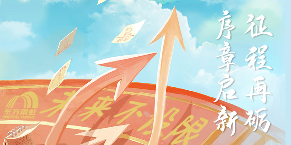 九五至尊·(中国区)有限公司官网