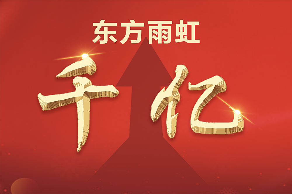 九五至尊·(中国区)有限公司官网