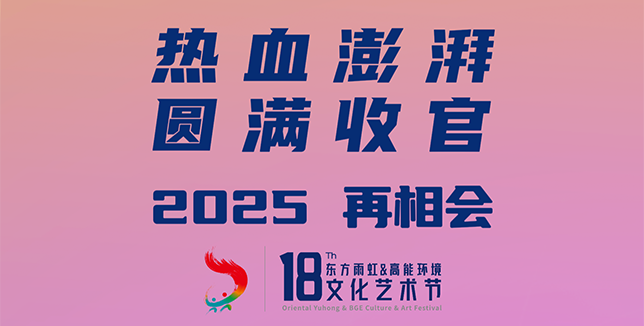 九五至尊·(中国区)有限公司官网