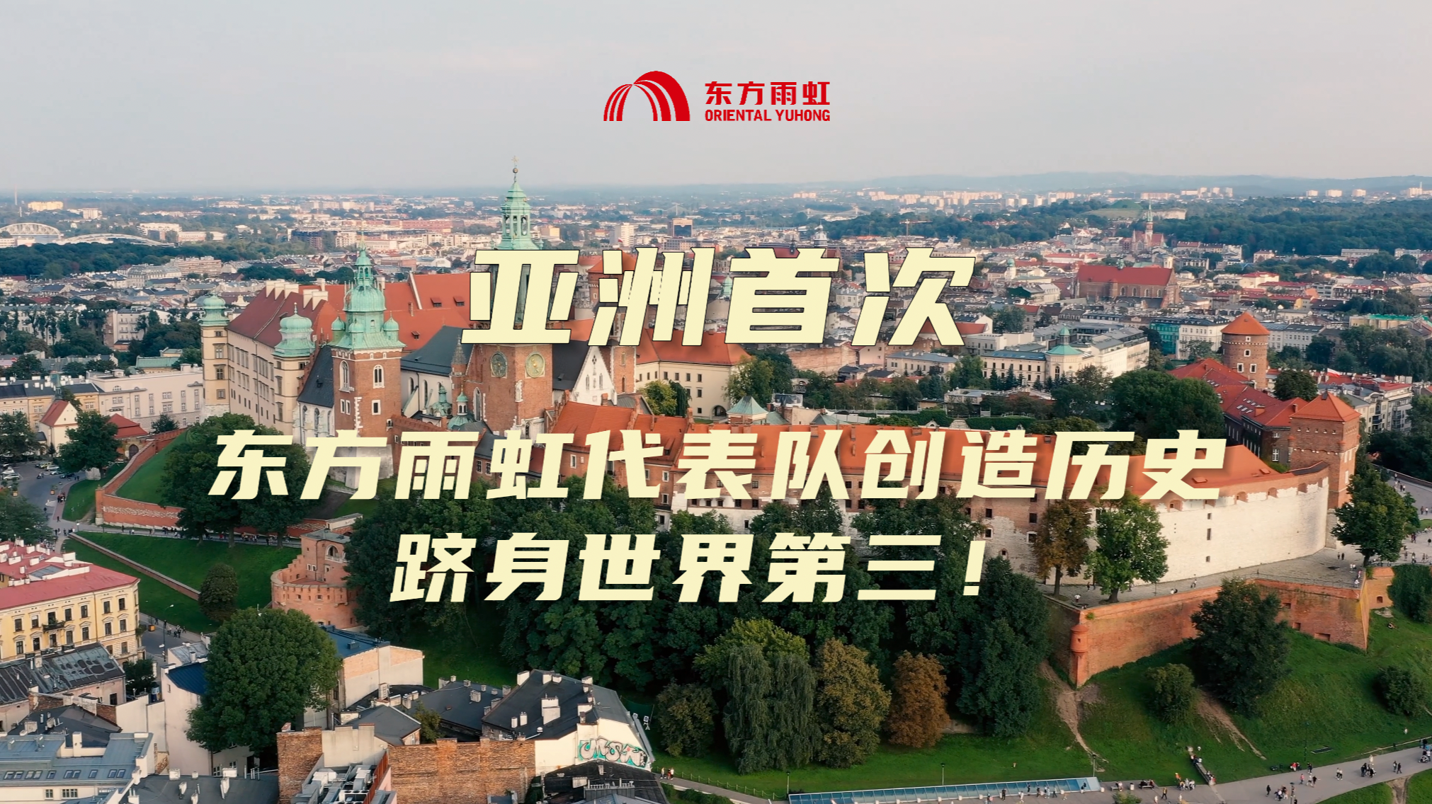 九五至尊·(中国区)有限公司官网