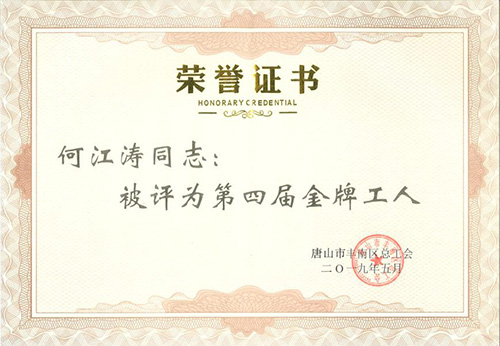 九五至尊·(中国区)有限公司官网
