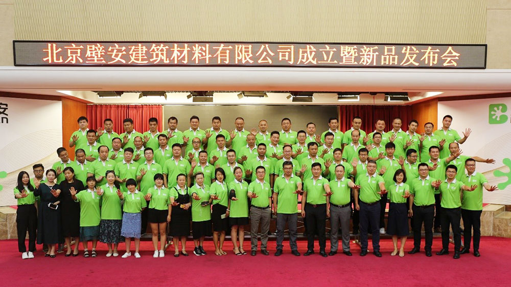 九五至尊·(中国区)有限公司官网