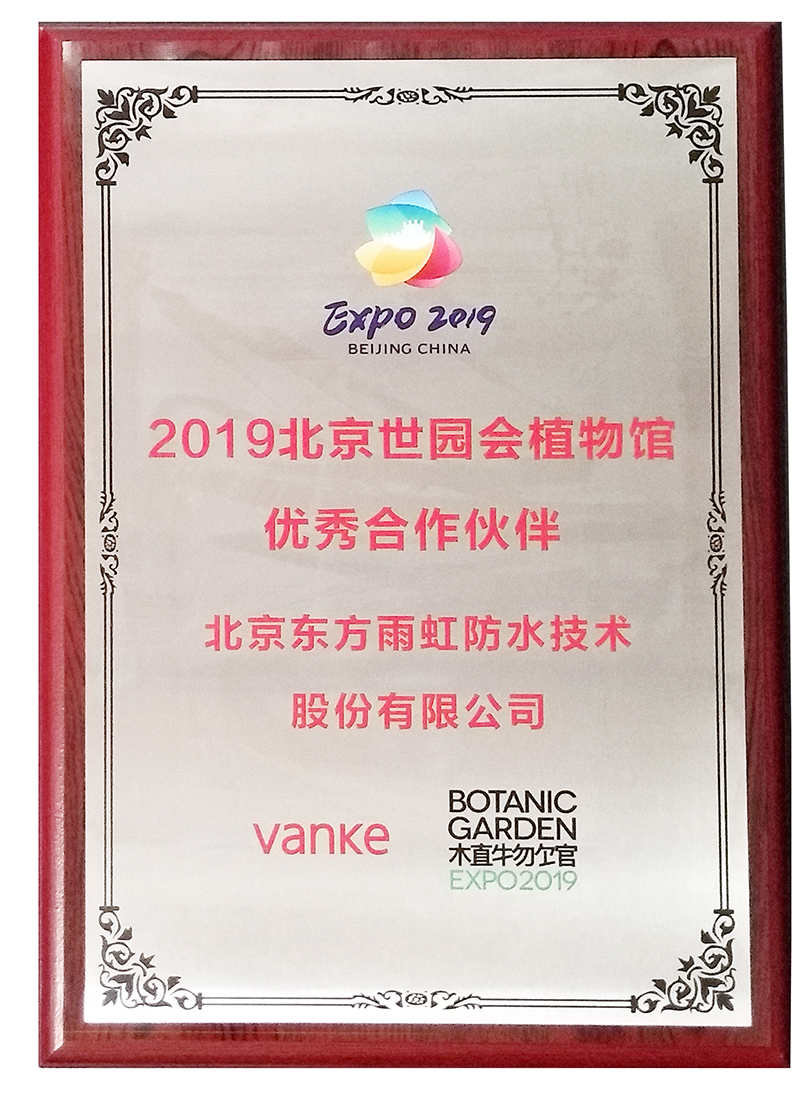 九五至尊·(中国区)有限公司官网