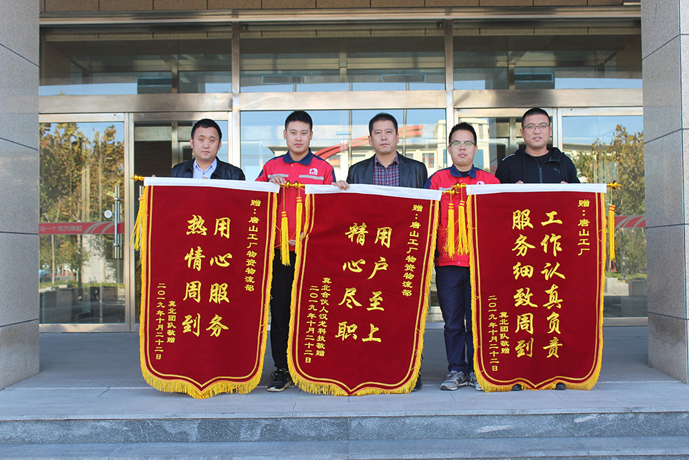 九五至尊·(中国区)有限公司官网