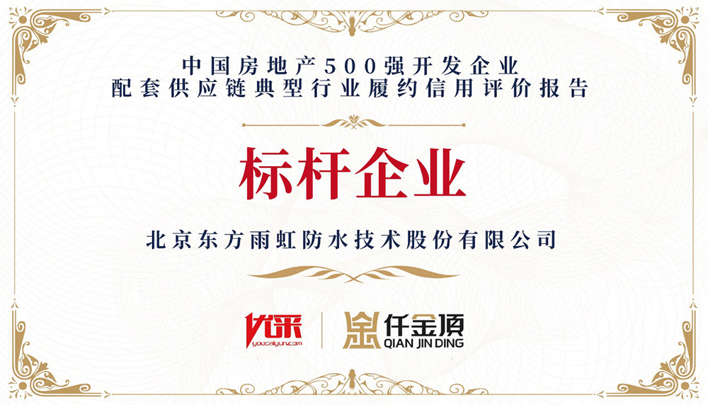 九五至尊·(中国区)有限公司官网