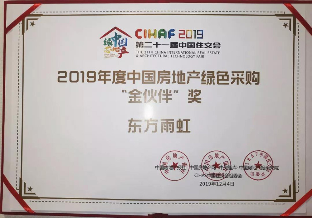 九五至尊·(中国区)有限公司官网