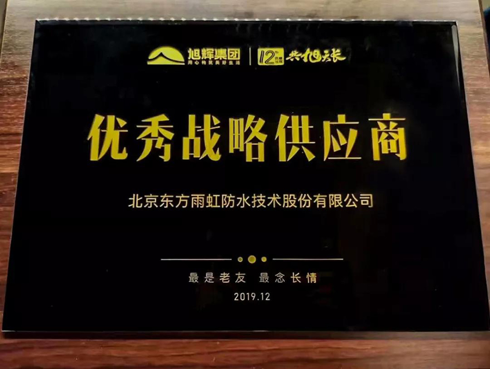 九五至尊·(中国区)有限公司官网