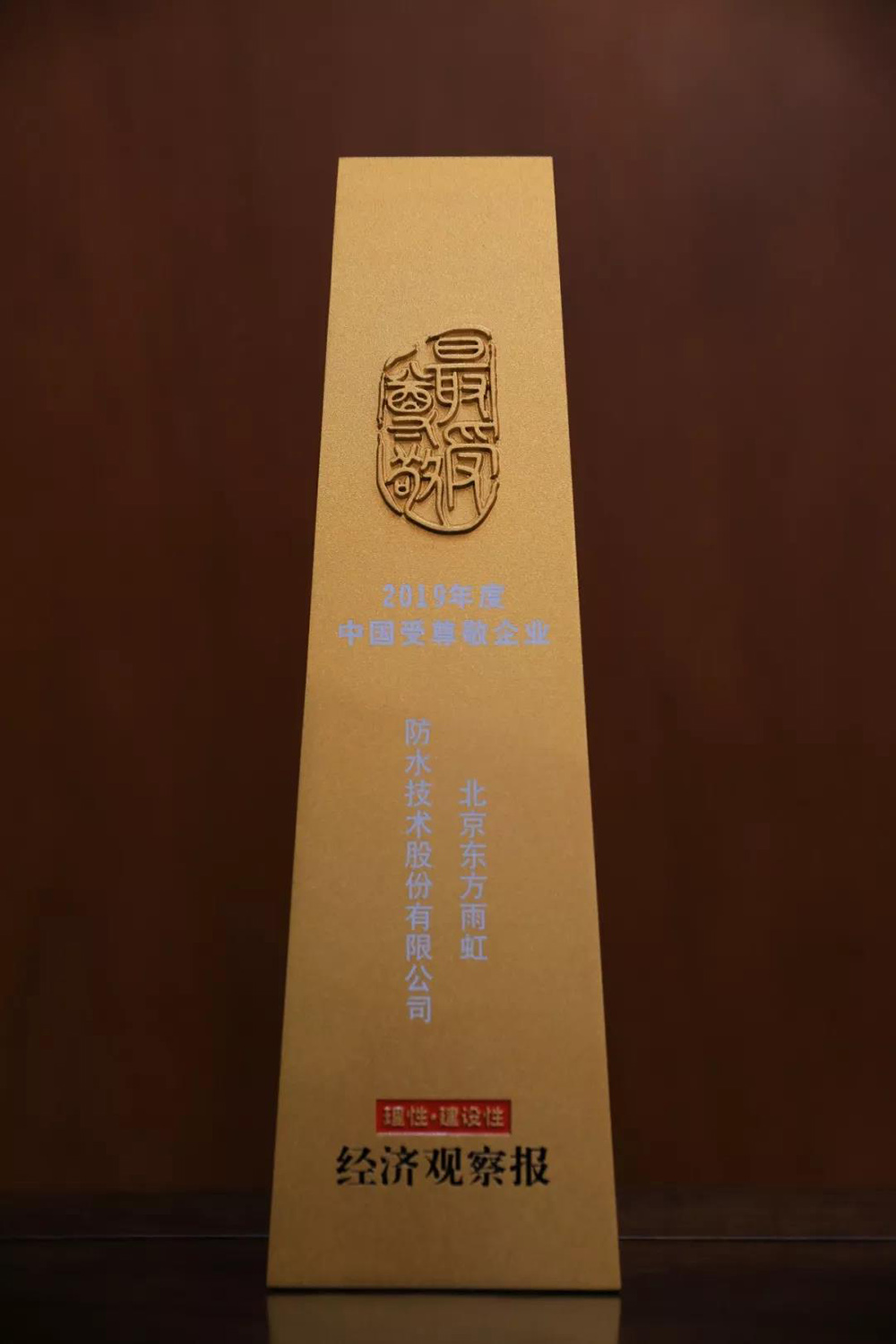九五至尊·(中国区)有限公司官网