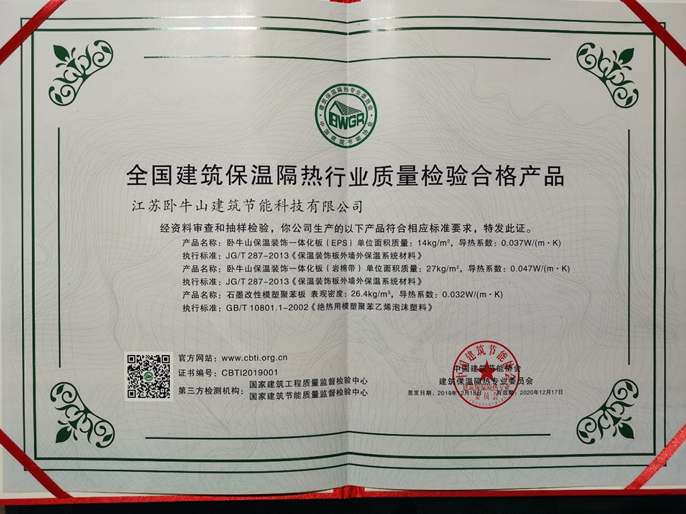 九五至尊·(中国区)有限公司官网