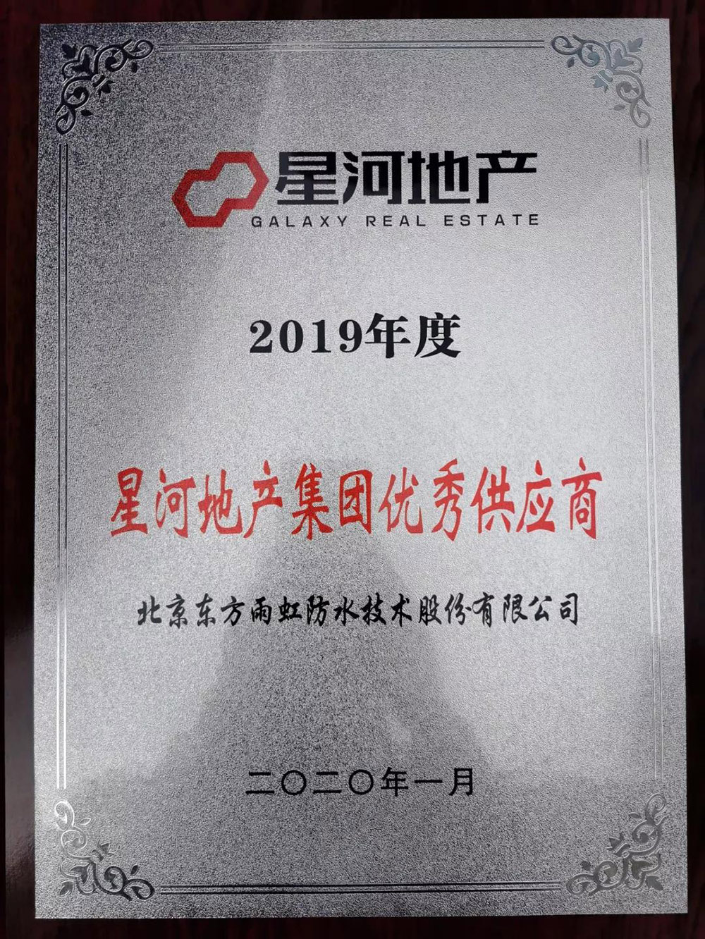 九五至尊·(中国区)有限公司官网
