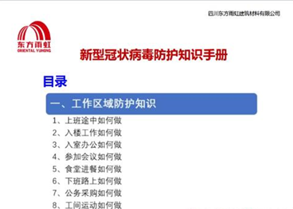 九五至尊·(中国区)有限公司官网