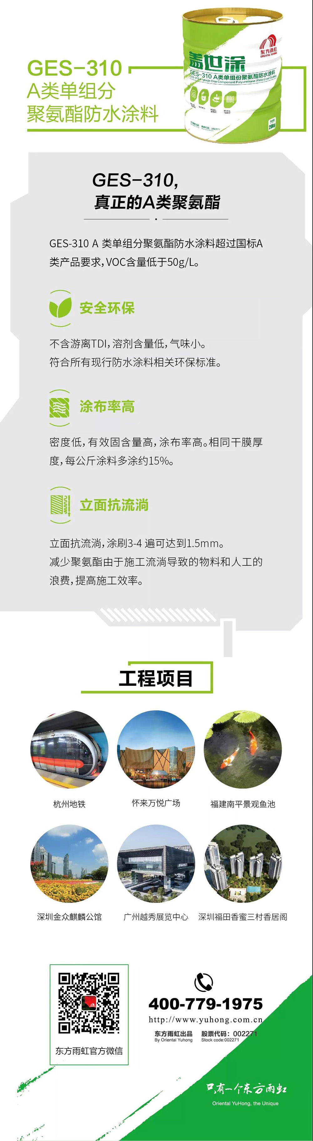 九五至尊·(中国区)有限公司官网