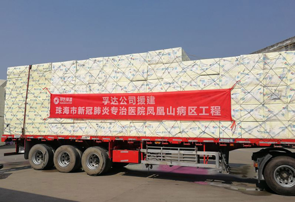 九五至尊·(中国区)有限公司官网