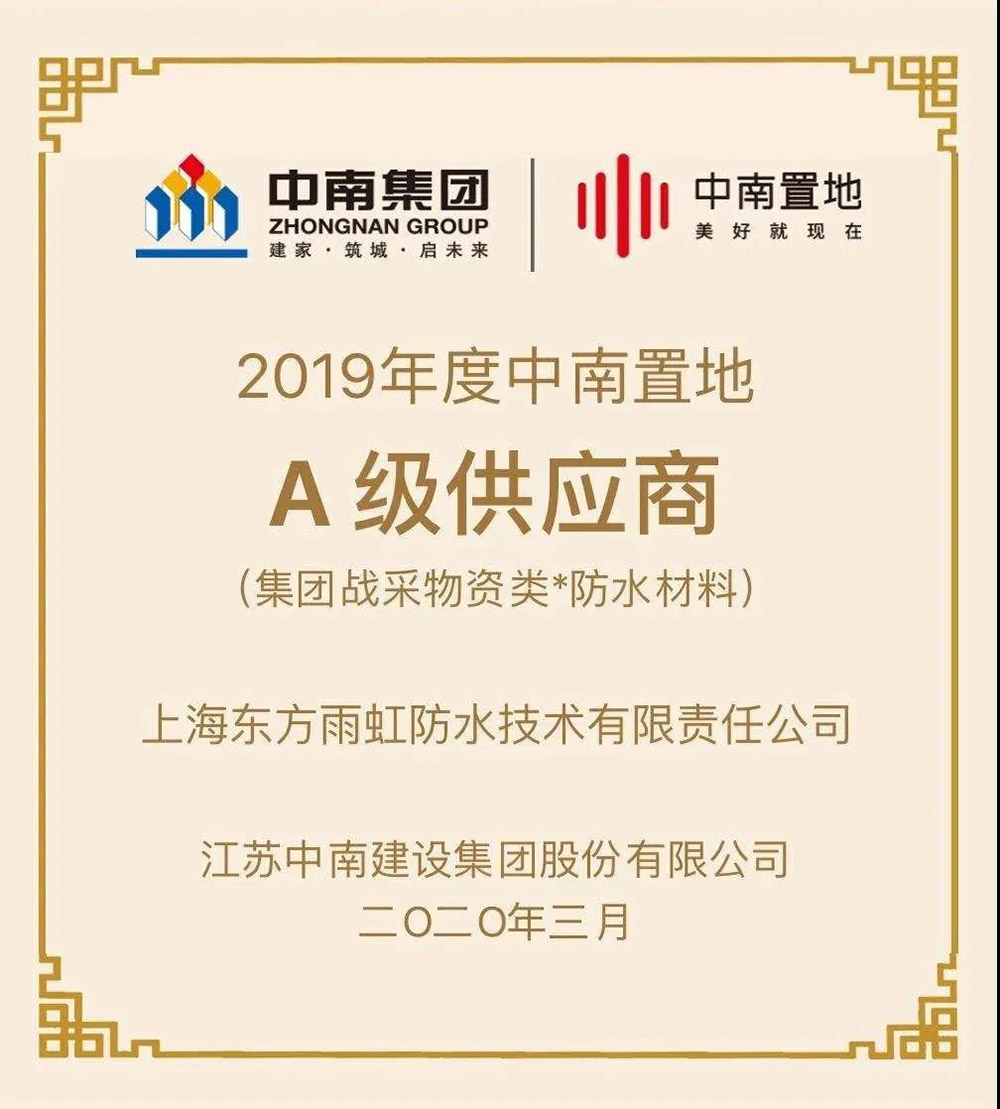 九五至尊·(中国区)有限公司官网