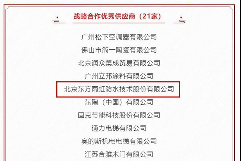 九五至尊·(中国区)有限公司官网