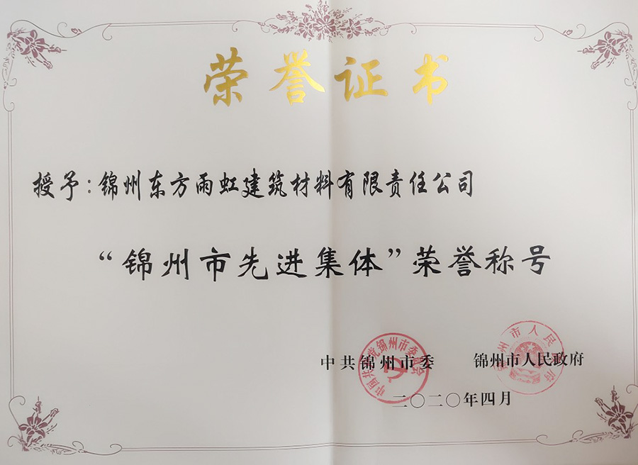 九五至尊·(中国区)有限公司官网