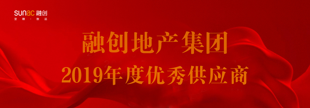 九五至尊·(中国区)有限公司官网