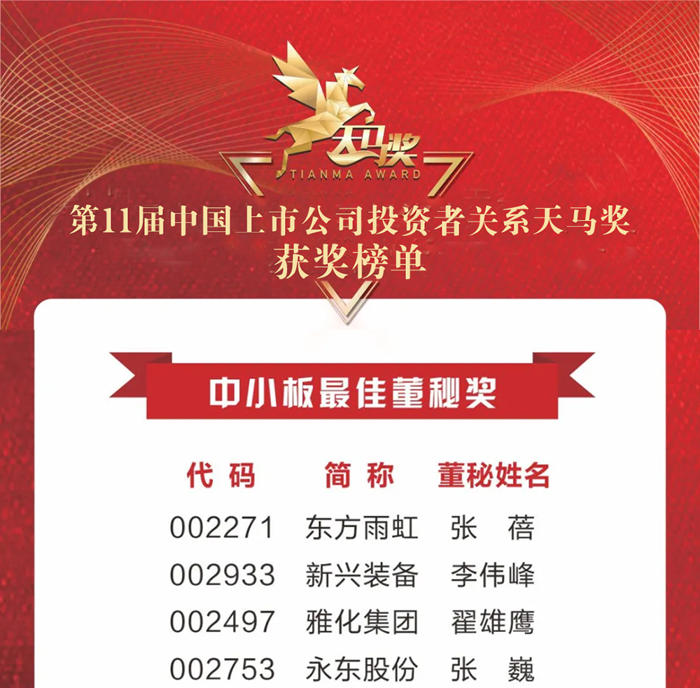 九五至尊·(中国区)有限公司官网