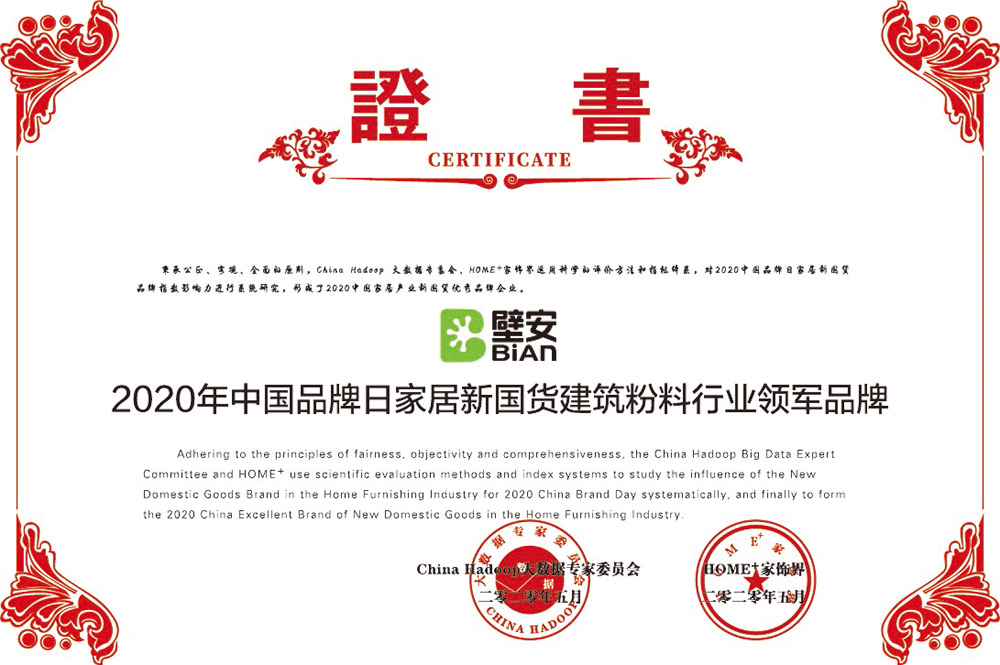 九五至尊·(中国区)有限公司官网