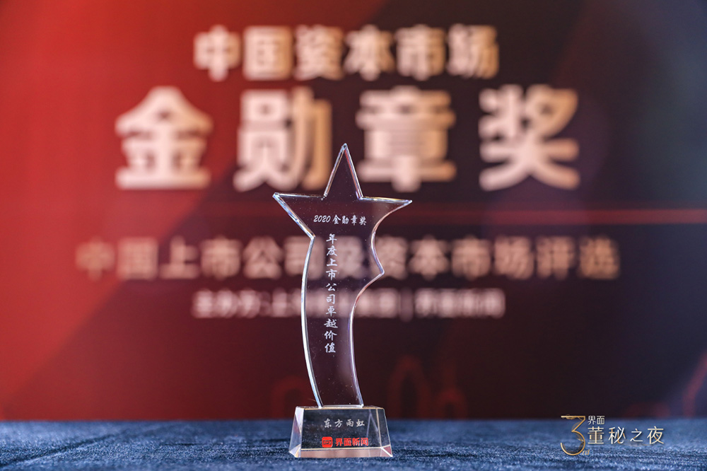 九五至尊·(中国区)有限公司官网