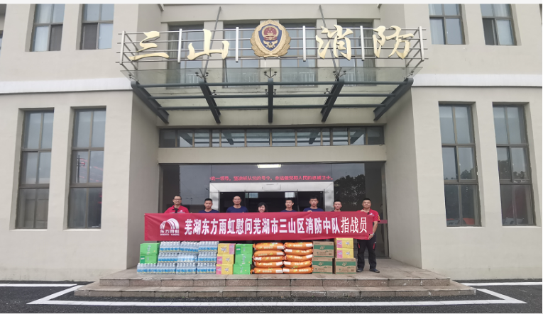 九五至尊·(中国区)有限公司官网