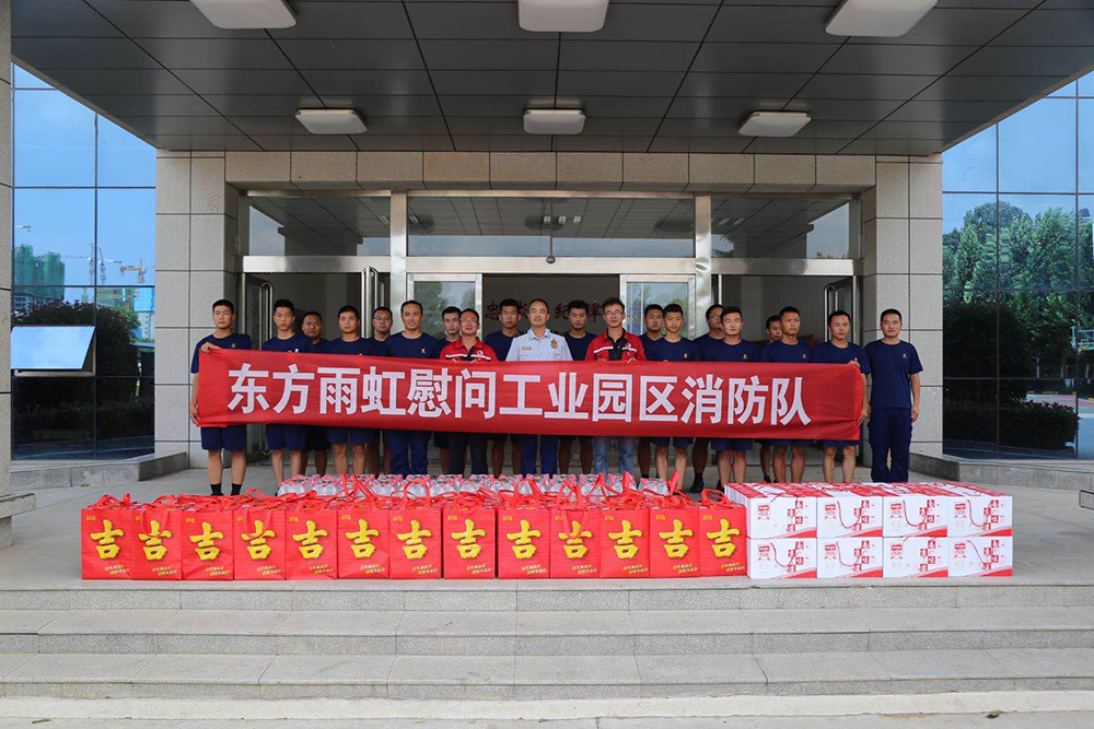 九五至尊·(中国区)有限公司官网