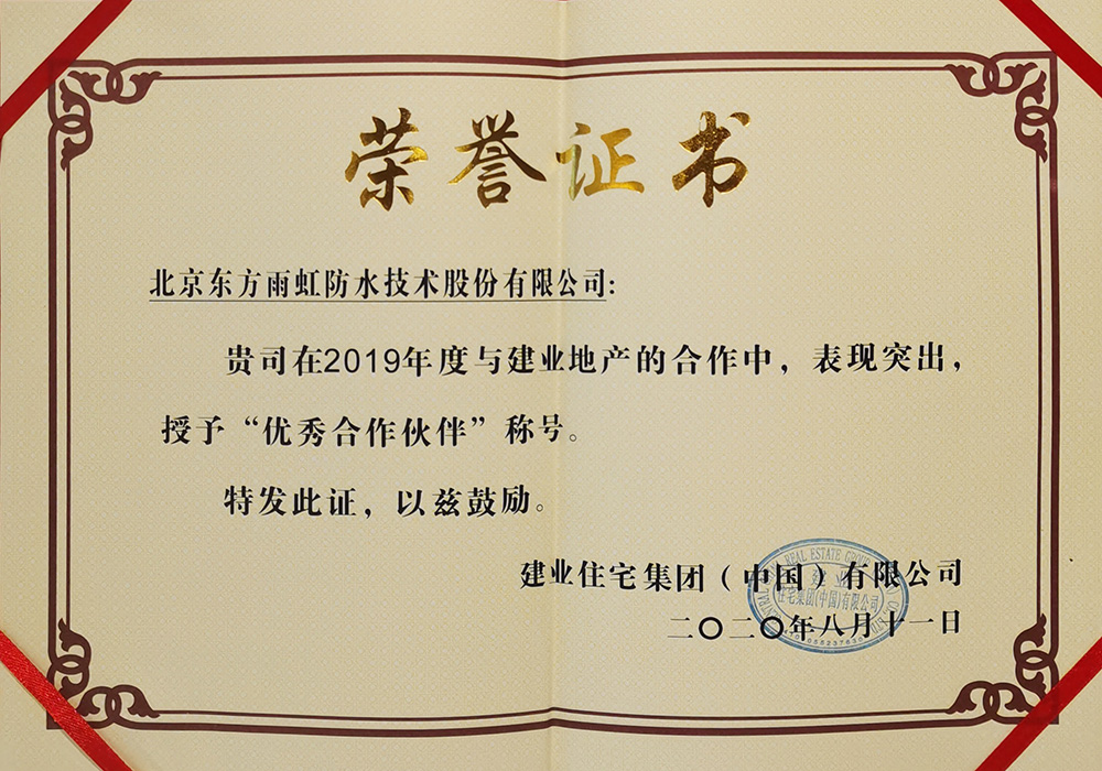 九五至尊·(中国区)有限公司官网