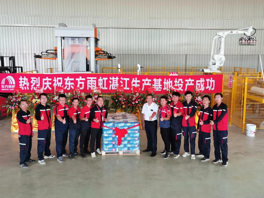 九五至尊·(中国区)有限公司官网