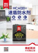 九五至尊·(中国区)有限公司官网
