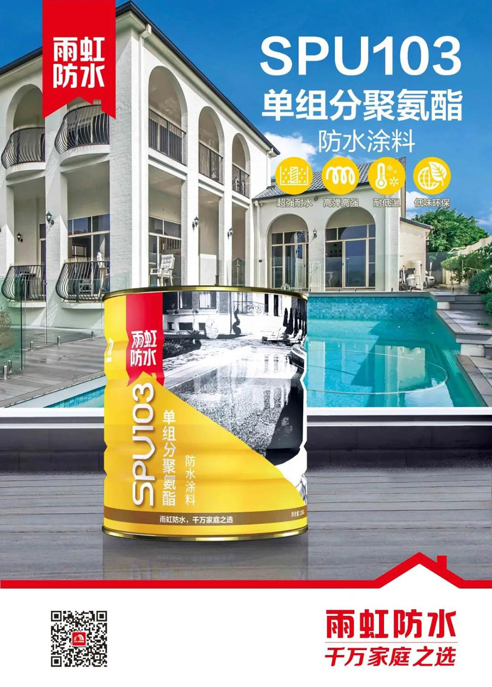 九五至尊·(中国区)有限公司官网