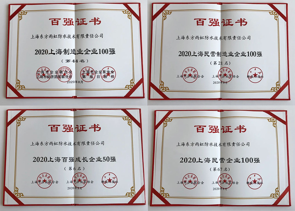 九五至尊·(中国区)有限公司官网
