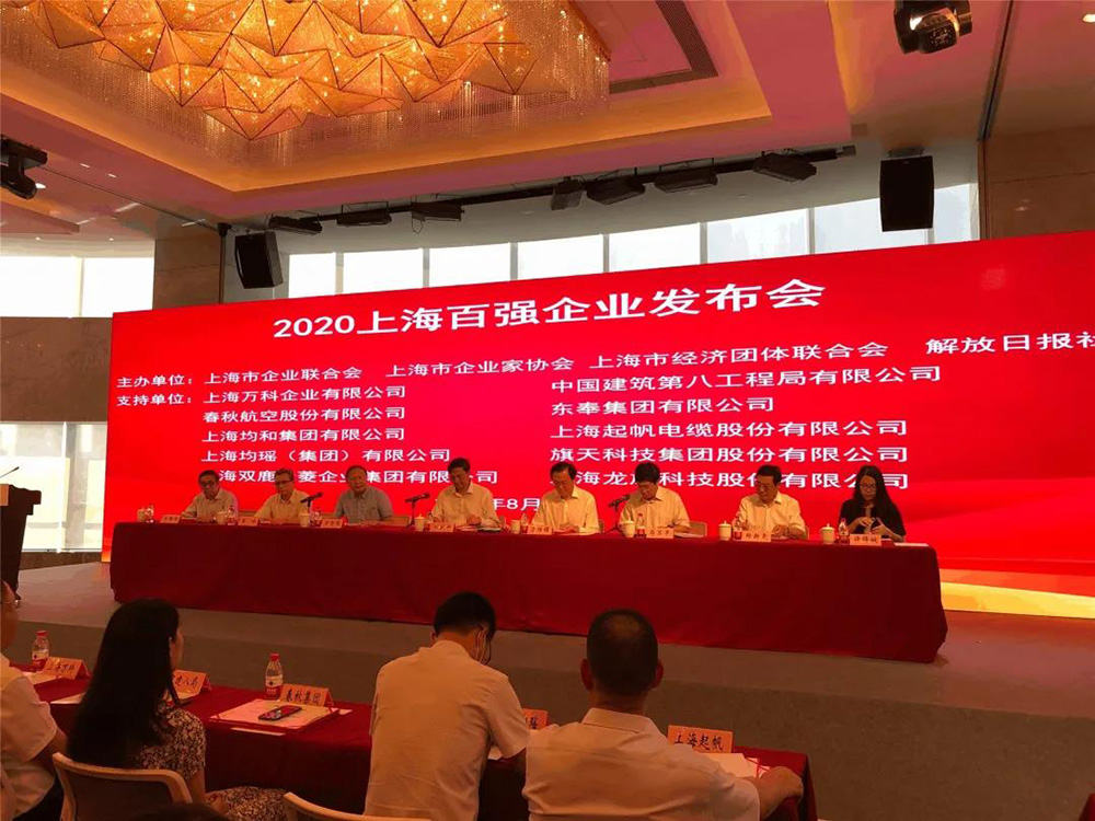 九五至尊·(中国区)有限公司官网