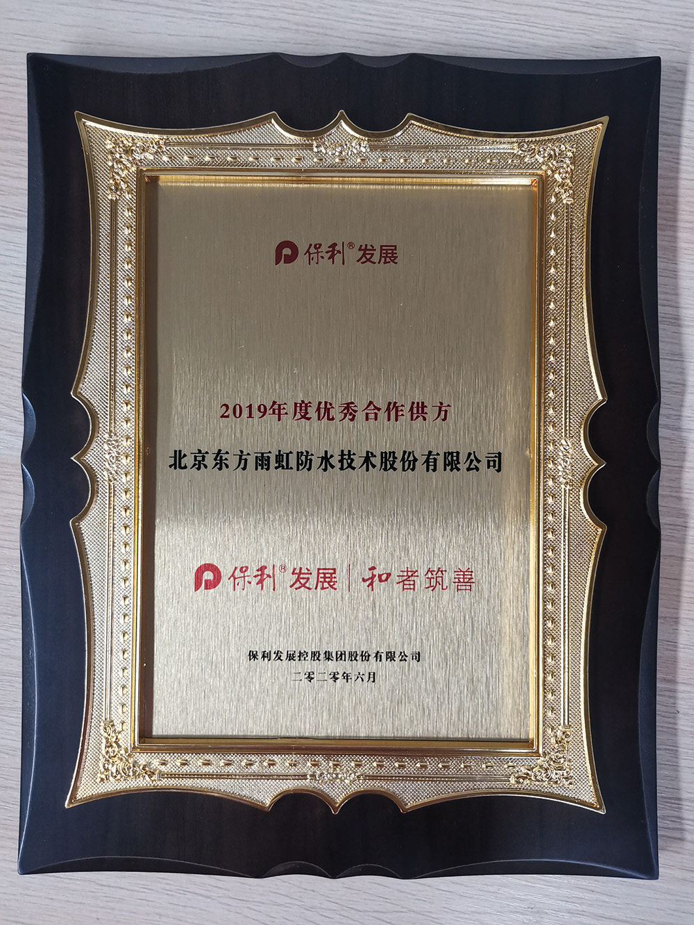 九五至尊·(中国区)有限公司官网