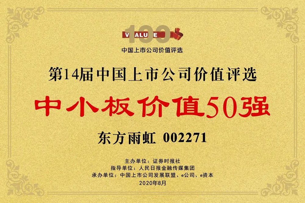 九五至尊·(中国区)有限公司官网
