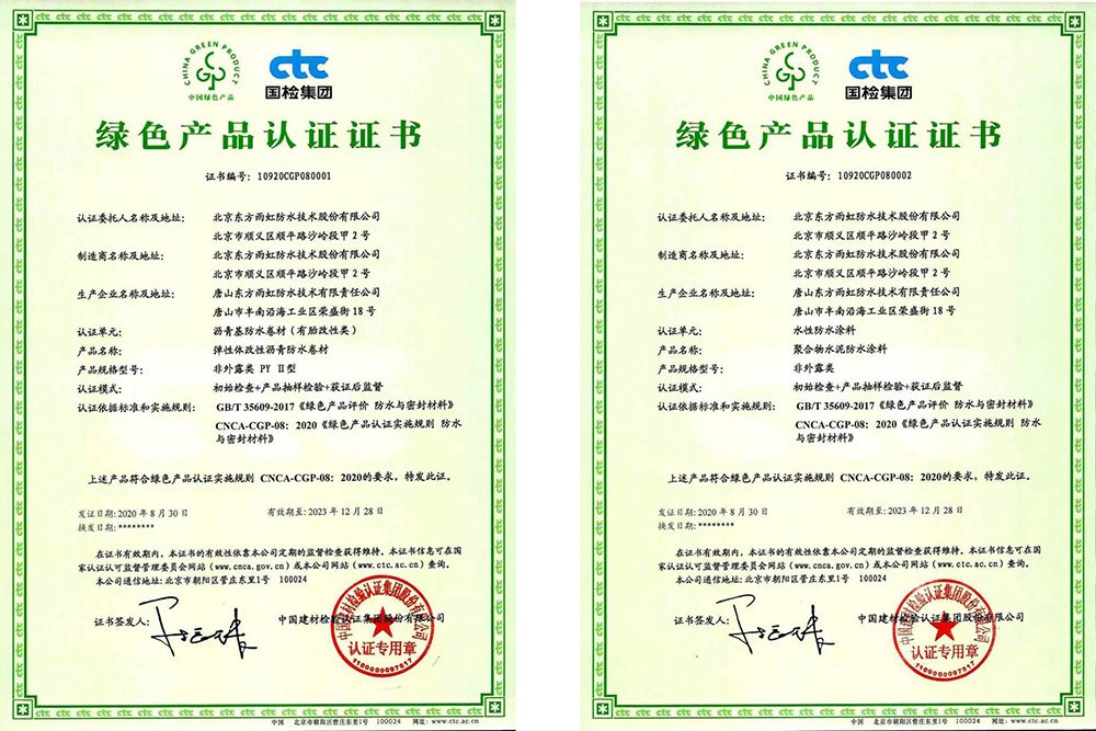 九五至尊·(中国区)有限公司官网