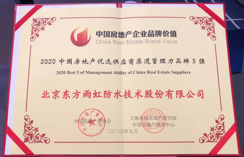 九五至尊·(中国区)有限公司官网