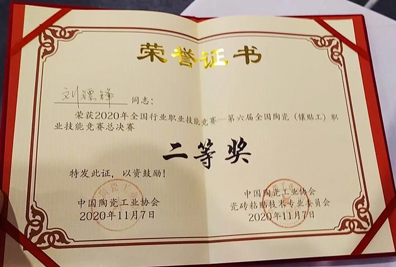 九五至尊·(中国区)有限公司官网
