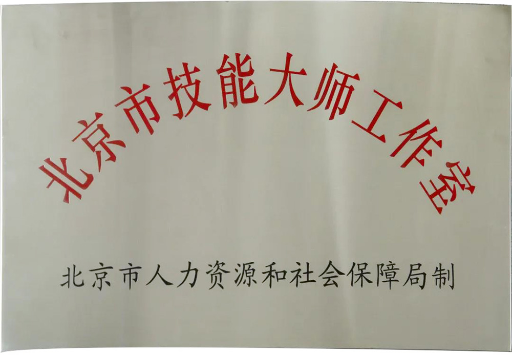 九五至尊·(中国区)有限公司官网