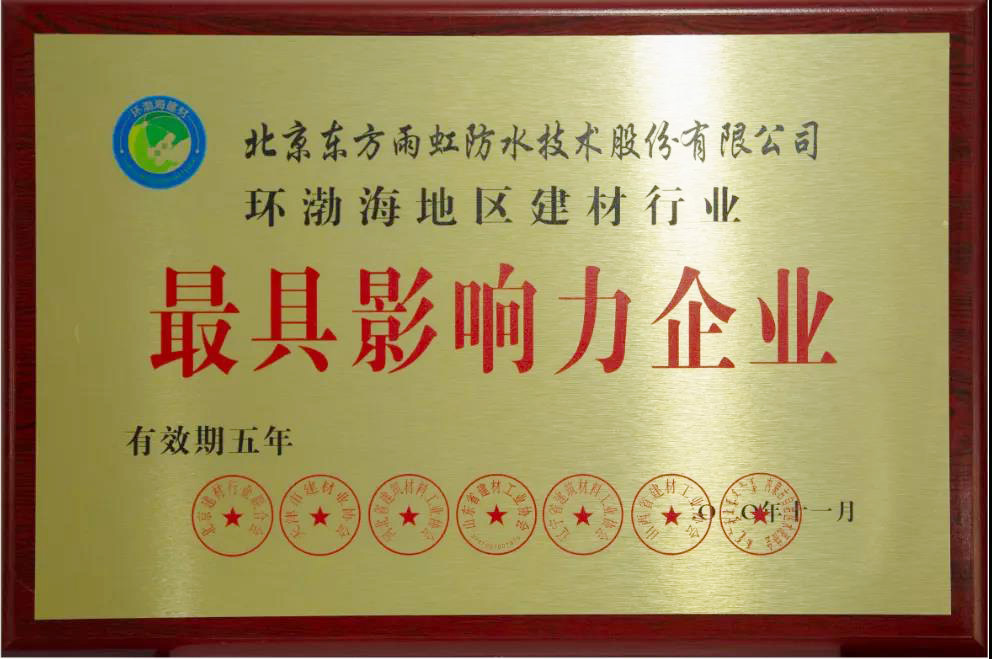九五至尊·(中国区)有限公司官网