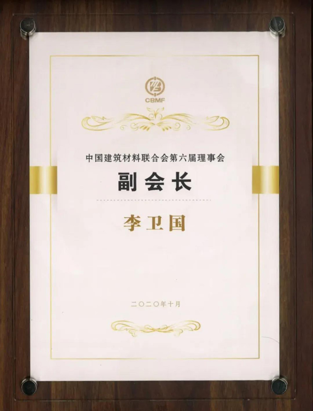 九五至尊·(中国区)有限公司官网