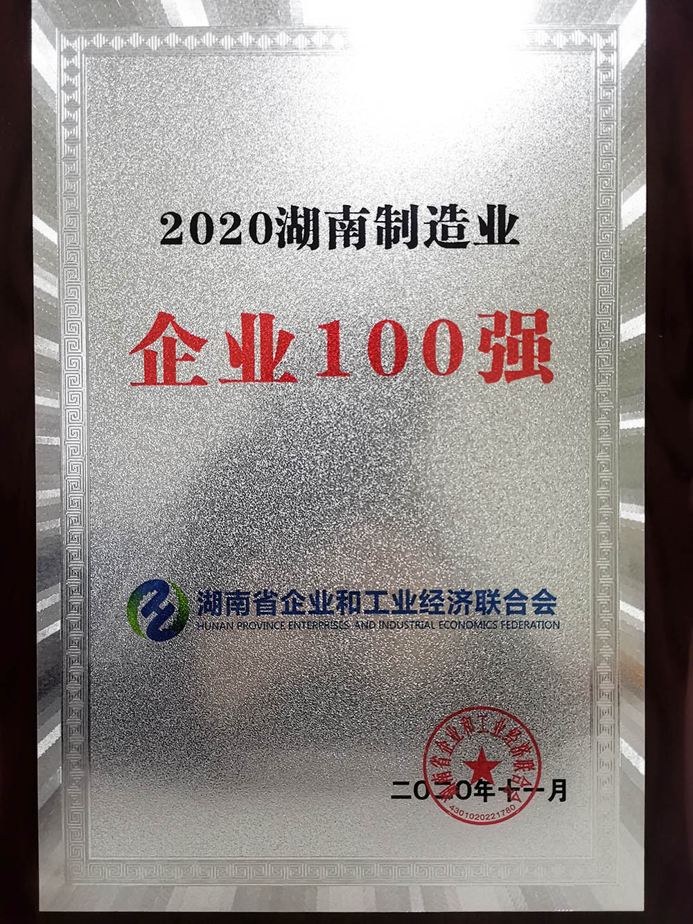 九五至尊·(中国区)有限公司官网
