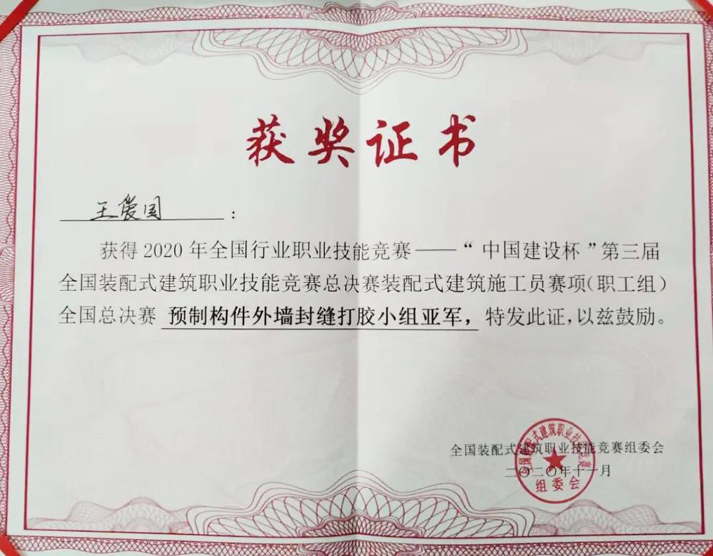 九五至尊·(中国区)有限公司官网