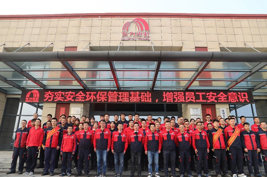 九五至尊·(中国区)有限公司官网