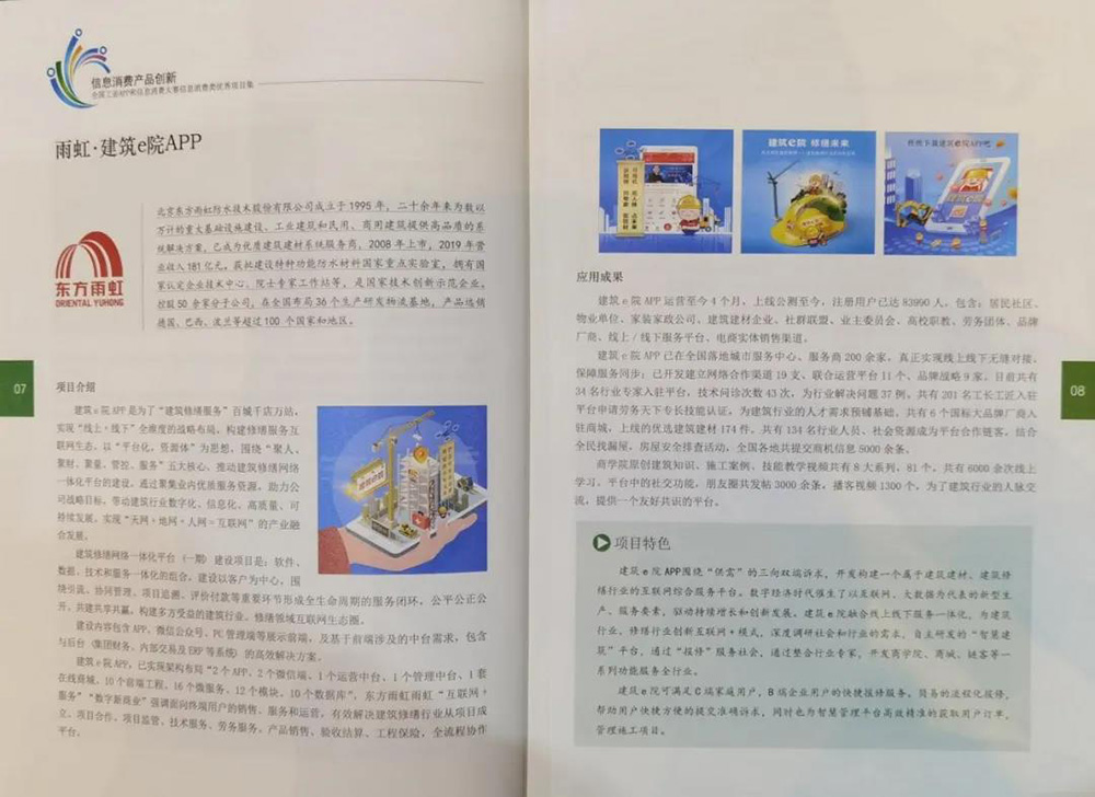 九五至尊·(中国区)有限公司官网